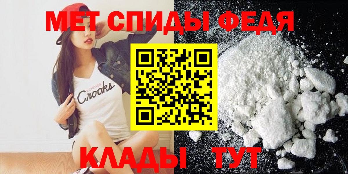 АМФ Розовый  Вход с VPN  Amphetamine  Тула 