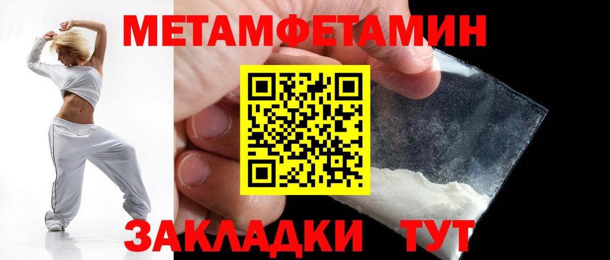 АМФ Premium Тула