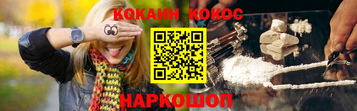 КОКАИН 97% Тула