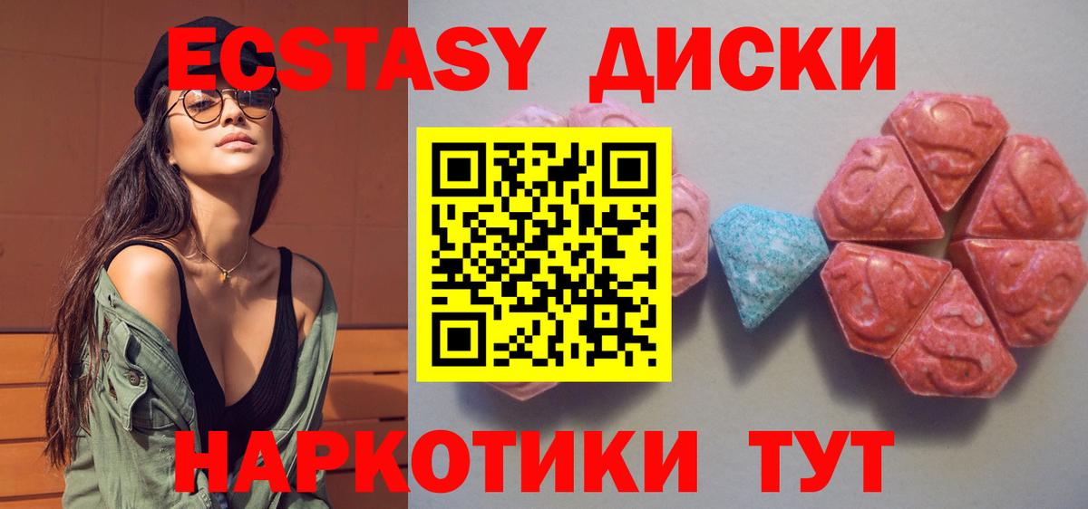 Экстази TESLA Тула