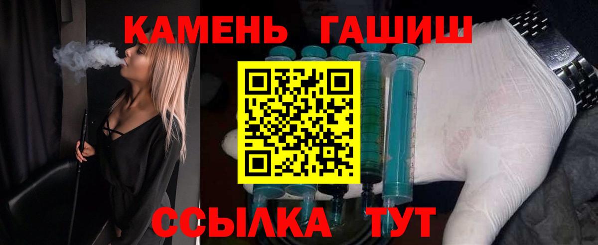 ГАШИШ гашик  Вход с VPN  ГАШИШ индика сатива  Тула 