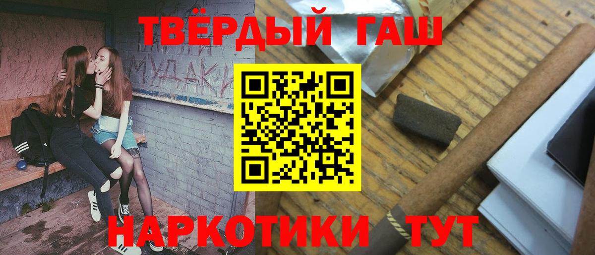 ГАШ индика сатива Тула