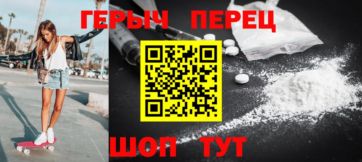 Тула  ГЕРОИН хмурый  Вход с VPN 