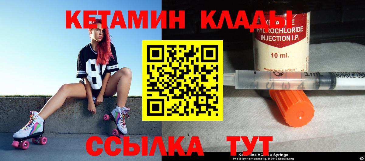 КЕТАМИН ketamine  darknet Telegram  Тула  Вход с VPN 
