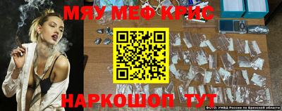 стаф Будённовск