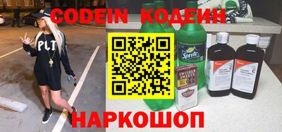 стаф Будённовск