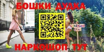 гашиш Бугуруслан