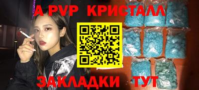 гашиш Бугуруслан