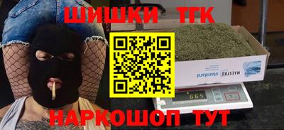 гашиш Бугуруслан