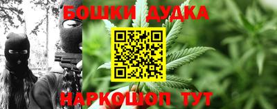 гашиш Бугуруслан