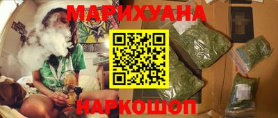 гашиш Бугуруслан