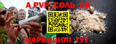 гашиш Бугуруслан