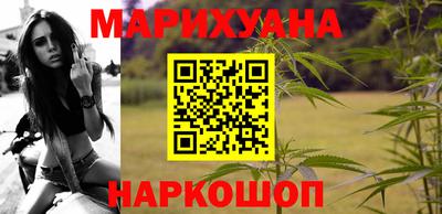 гашиш Бугуруслан