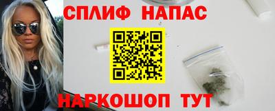 гашиш Бугуруслан