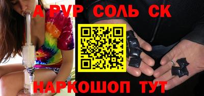 СК Бузулук