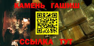 гашиш Бугуруслан