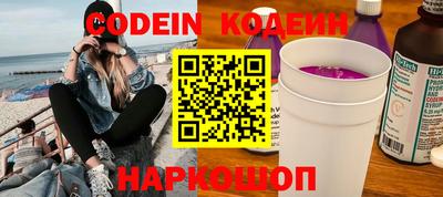 стаф Будённовск