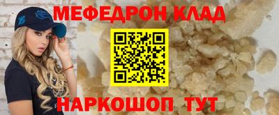 стаф Будённовск