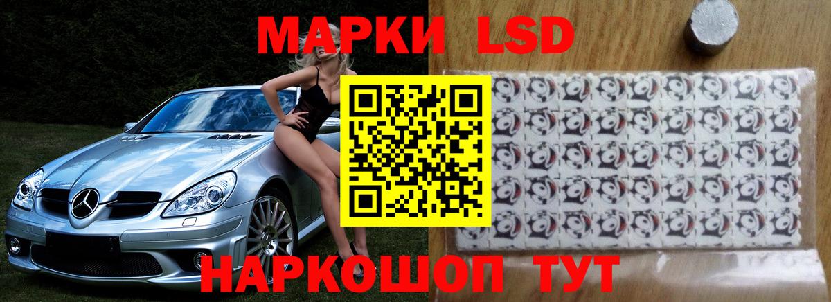 Лсд 25 экстази ecstasy  ЛСД экстази кислота  Тула  Вход с VPN 