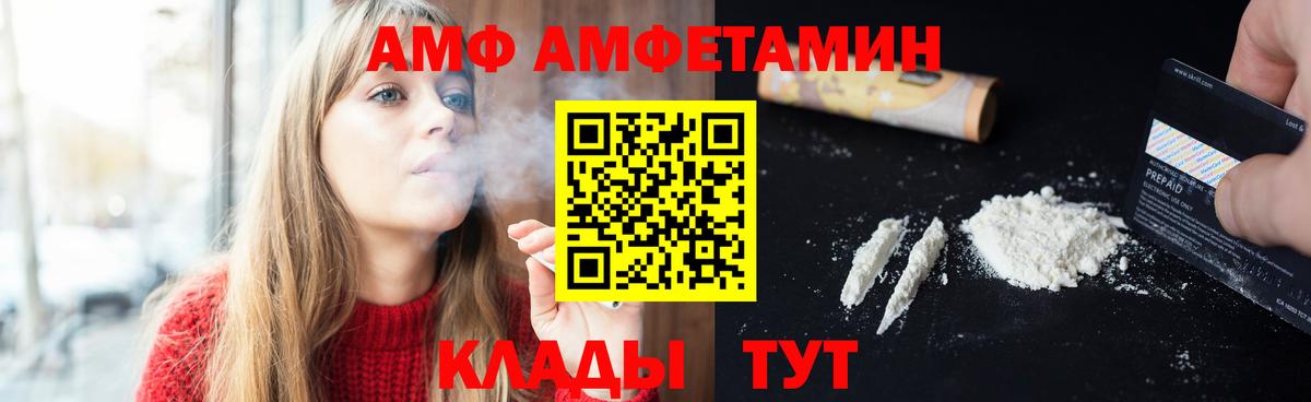 Первитин мет  Вход с VPN  Первитин мет  Метамфетамин  Тула 