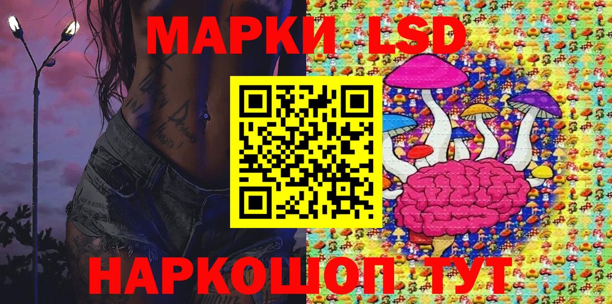 Марки 25I-NBOMe 1,8мг  Вход с VPN  Тула  Марки 25I-NBOMe 1,8мг 