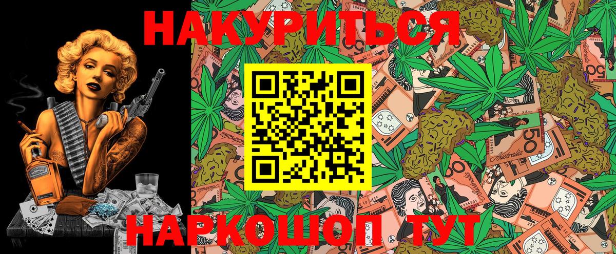Тула  Бошки Шишки Bruce Banner  Марихуана MAZAR  Вход с VPN  Бошки марихуана Amnesia  Марихуана гибрид 
